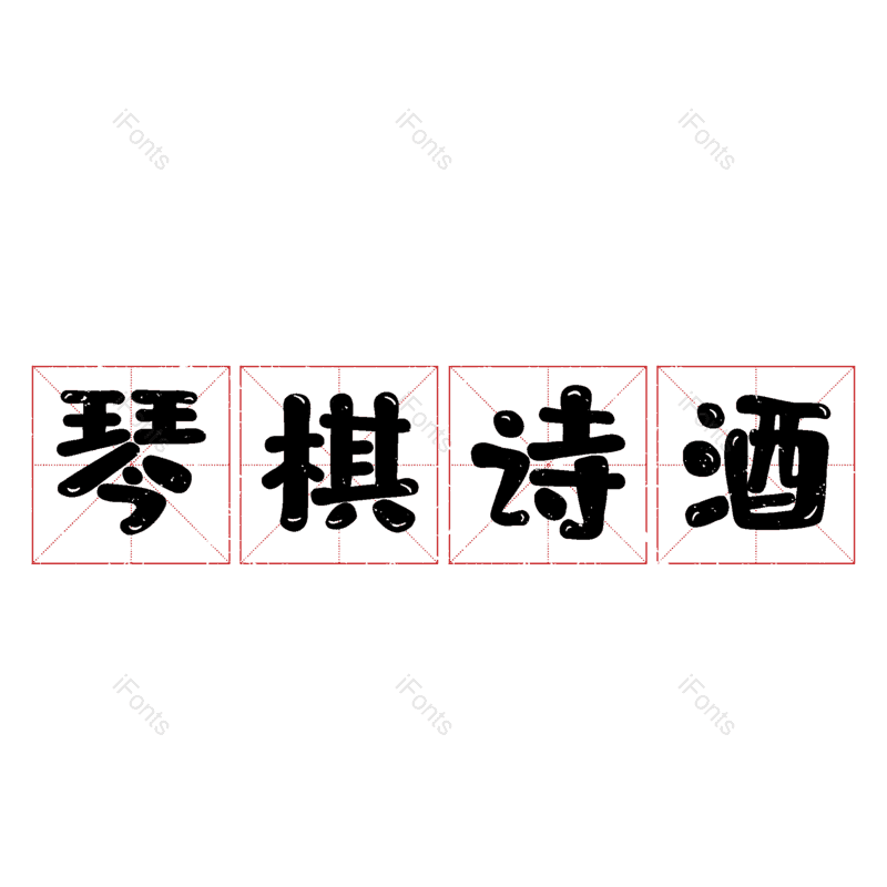 图片,元素,PNG,免抠素材
